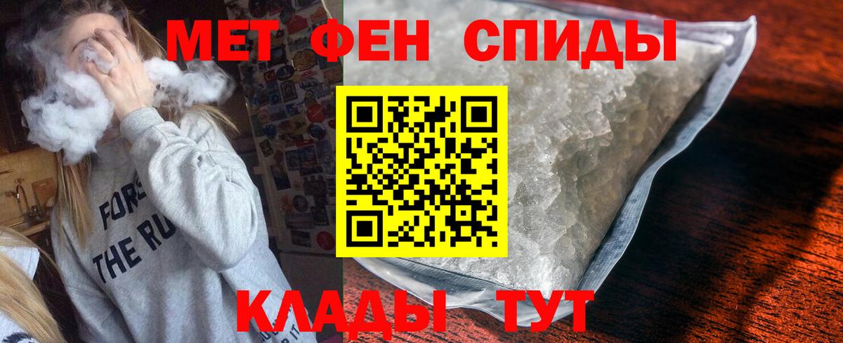 Амфетамин Розовый  АМФ  Amphetamine  Вход с VPN  Мытищи 