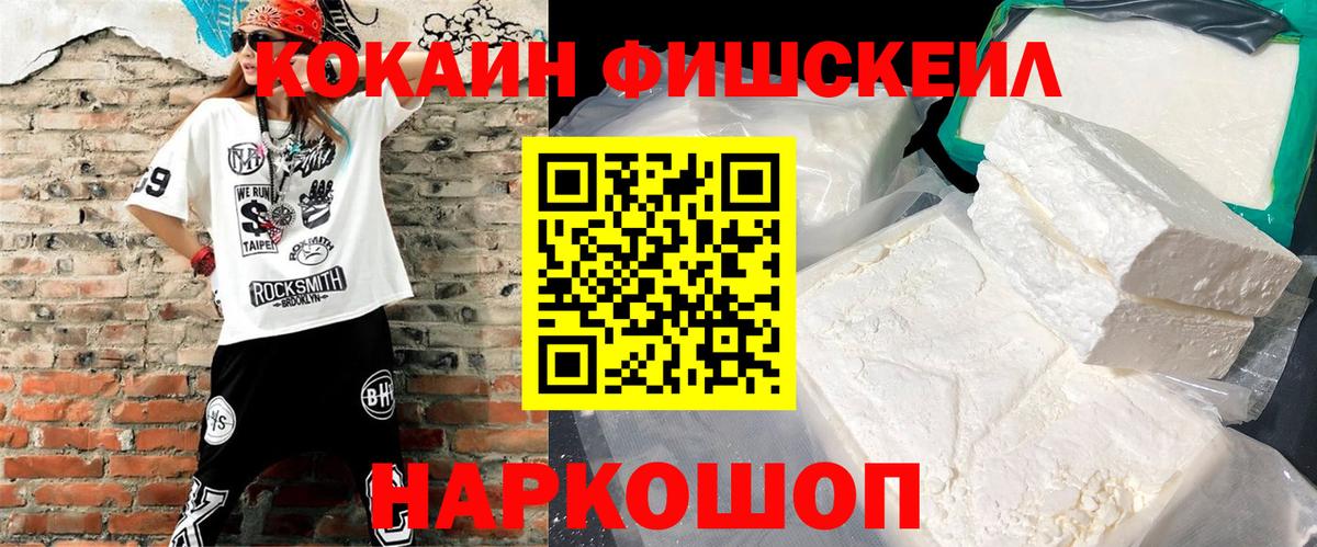 Кокаин Боливия Мытищи