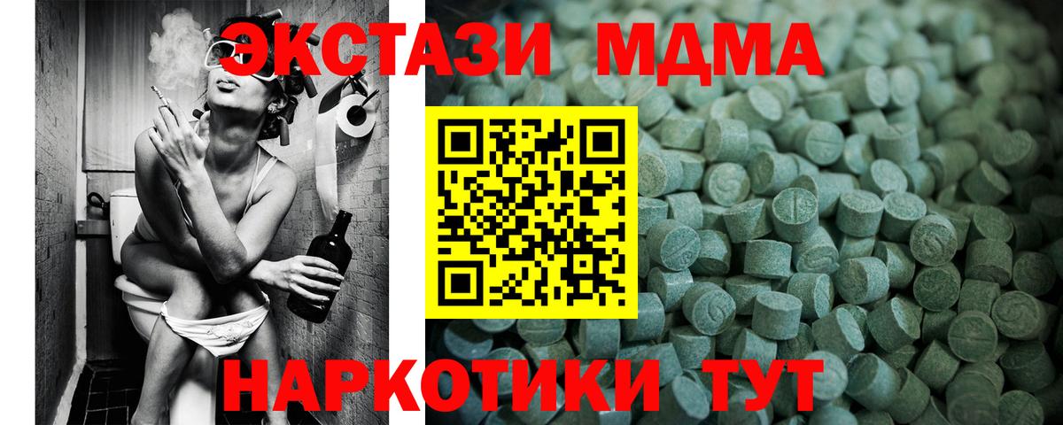 Ecstasy Punisher Мытищи