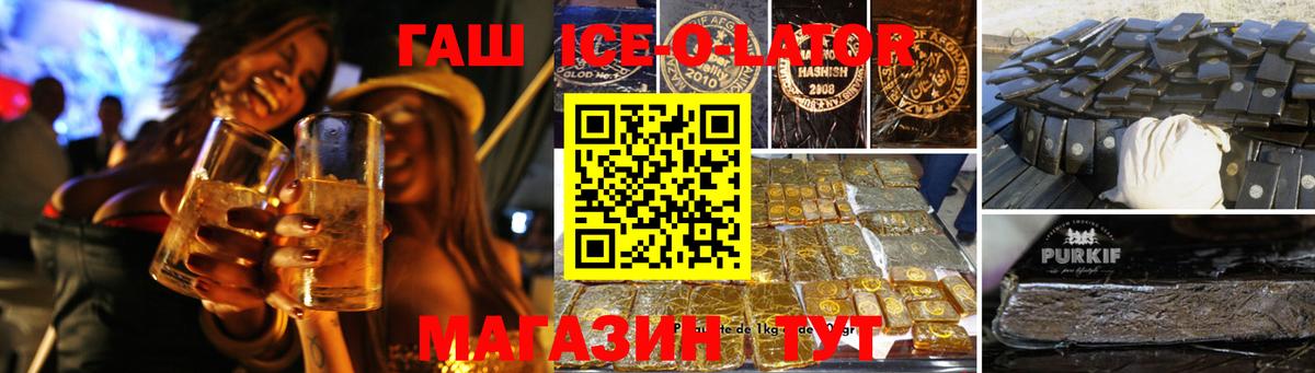 Мытищи  ГАШ гашик  дарнет шоп  Вход с VPN  Гашиш хэш 