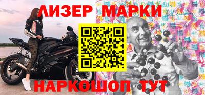 МДМА Камышлов
