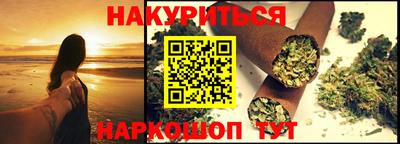мяу мяу мука Будённовск