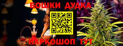бутик Бузулук