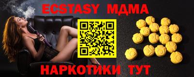 твердый Бугуруслан