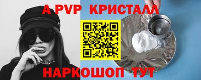 бутик Бузулук