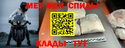 мяу мяу мука Будённовск