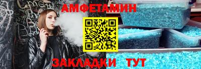 бутик Бузулук