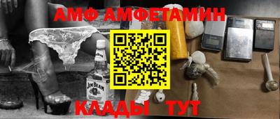 бутик Бузулук