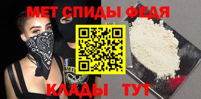 мяу мяу мука Будённовск