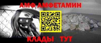 мяу мяу мука Будённовск