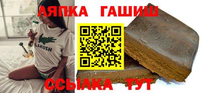 бутик Бузулук