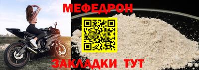 мяу мяу мука Будённовск