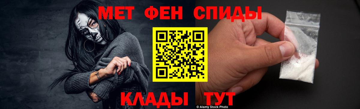 Мытищи  Первитин винт  Вход с VPN 