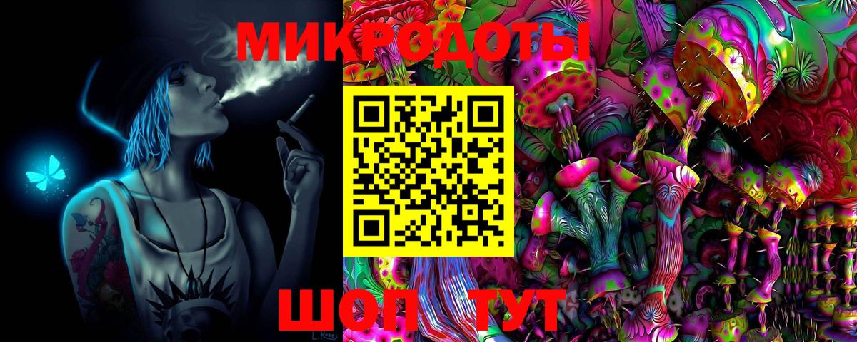 Мытищи  Cocaine  Вейп ТГК  ГАШИШ  Вход с VPN  Меф МЯУ МЯУ   Каннабис 