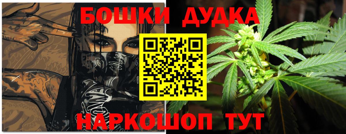 Канабис индика  Марихуана MAZAR  Вход с VPN  Мытищи 