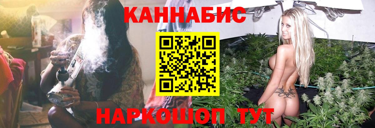 Канабис Amnesia Мытищи